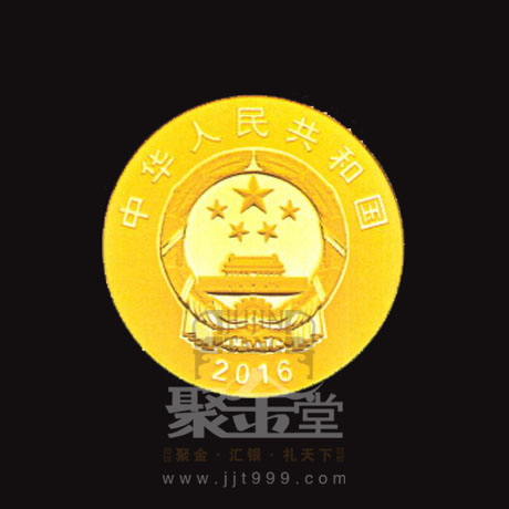 央行定于8月29日發行G20杭州峰會金銀紀念幣一套
