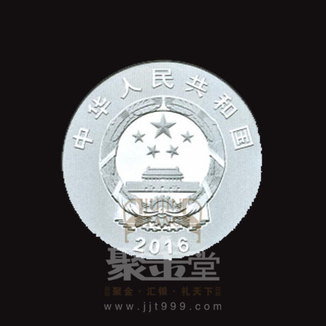 央行定于8月29日發行G20杭州峰會金銀紀念幣一套