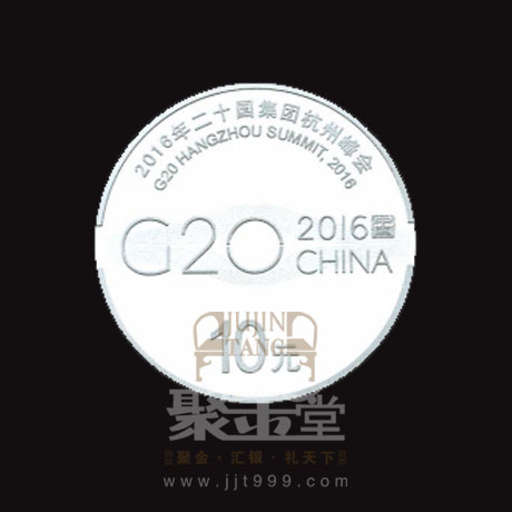央行定于8月29日發行G20杭州峰會金銀紀念幣一套