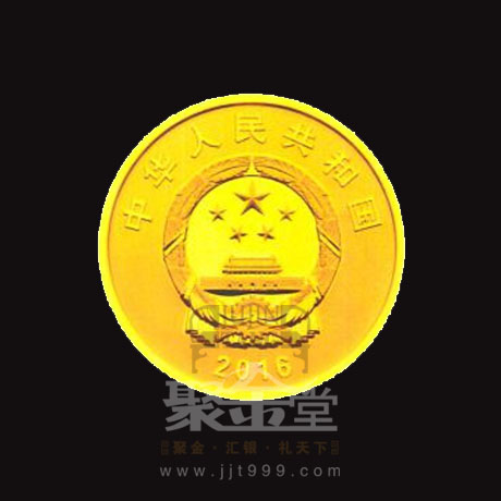中國工農紅軍長征勝利80周年金銀紀念幣發行公告