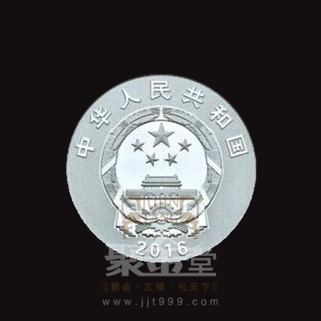 中國工農紅軍長征勝利80周年金銀紀念幣發行公告