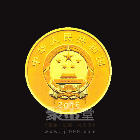 孫中山先生誕辰150周年紀念幣發行公告
