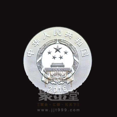 孫中山先生誕辰150周年紀念幣發行公告