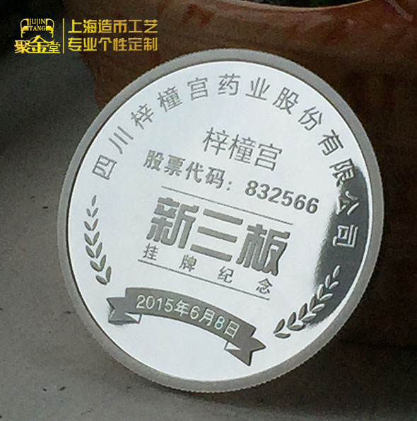 金銀徽章的價(jià)值有哪些！